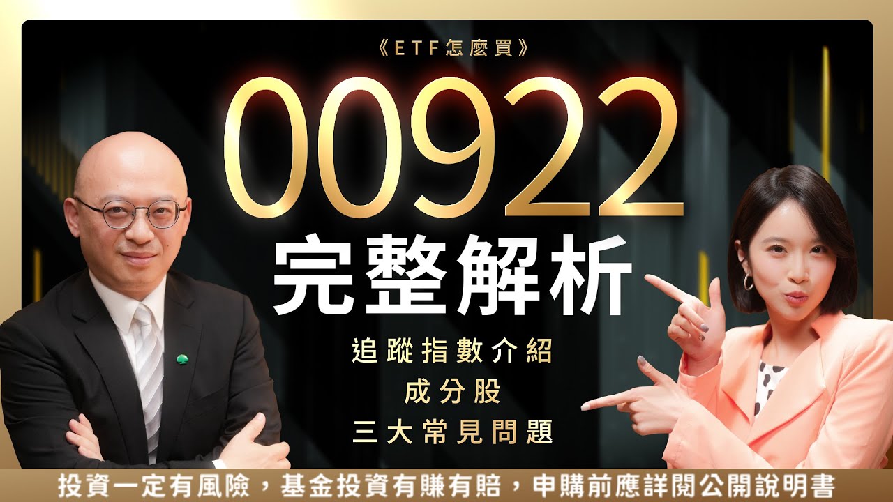 國泰投信｜國泰泰享退人人都能享樂退