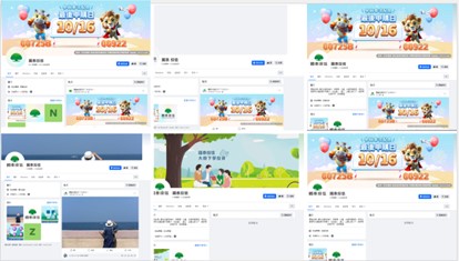國泰投信遭不明人士於臉書（Facebook）盜用商標及名稱，國泰投信提醒投資人應提高警覺