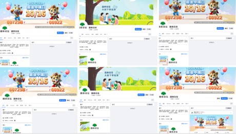 國泰投信遭不明人士於臉書（Facebook）盜用商標及名稱，國泰投信提醒投資人應提高警覺