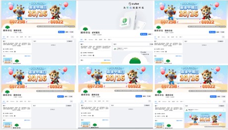 國泰投信遭不明人士於臉書（Facebook）盜用商標及名稱，國泰投信提醒投資人應提高警覺