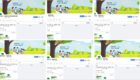 國泰投信遭不明人士於臉書（Facebook）盜用商標及名稱，國泰投信提醒投資人應提高警覺