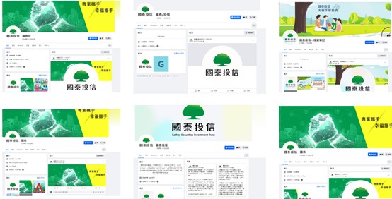 國泰投信遭不明人士於臉書（Facebook）盜用商標及名稱，國泰投信提醒投資人應提高警覺