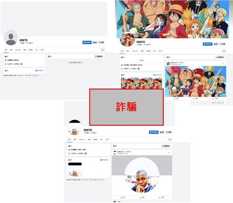 國泰投信遭不明人士於臉書（Facebook）盜用商標及名稱，國泰投信提醒投資人應提高警覺