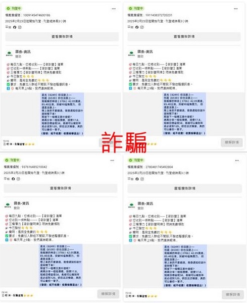 國泰投信遭不明人士於臉書（Facebook）盜用商標及名稱，國泰投信提醒投資人應提高警覺
