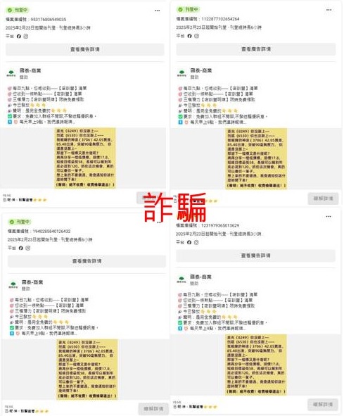 國泰投信遭不明人士於臉書（Facebook）盜用商標及名稱，國泰投信提醒投資人應提高警覺