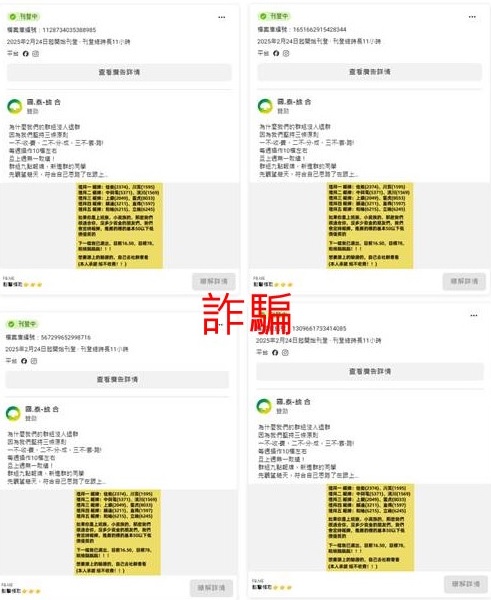 國泰投信遭不明人士於臉書（Facebook）盜用商標及名稱，國泰投信提醒投資人應提高警覺