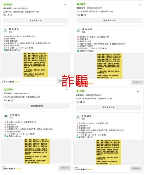 國泰投信遭不明人士於臉書（Facebook）盜用商標及名稱，國泰投信提醒投資人應提高警覺
