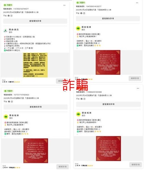 國泰投信遭不明人士於臉書（Facebook）盜用商標及名稱，國泰投信提醒投資人應提高警覺