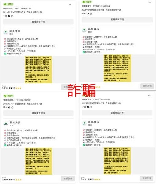 國泰投信遭不明人士於臉書（Facebook）盜用商標及名稱，國泰投信提醒投資人應提高警覺