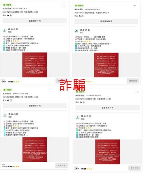 國泰投信遭不明人士於臉書（Facebook）盜用商標及名稱，國泰投信提醒投資人應提高警覺