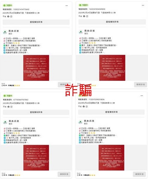 國泰投信遭不明人士於臉書（Facebook）盜用商標及名稱，國泰投信提醒投資人應提高警覺