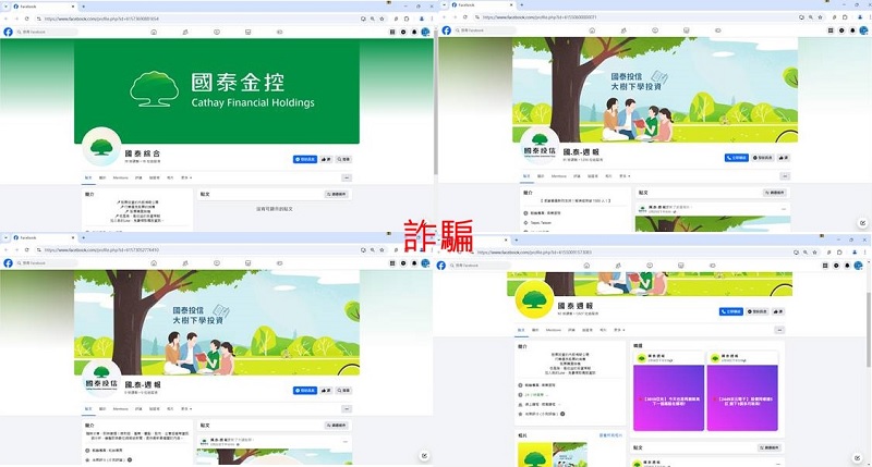 國泰投信遭不明人士於臉書（Facebook）盜用商標及名稱，國泰投信提醒投資人應提高警覺