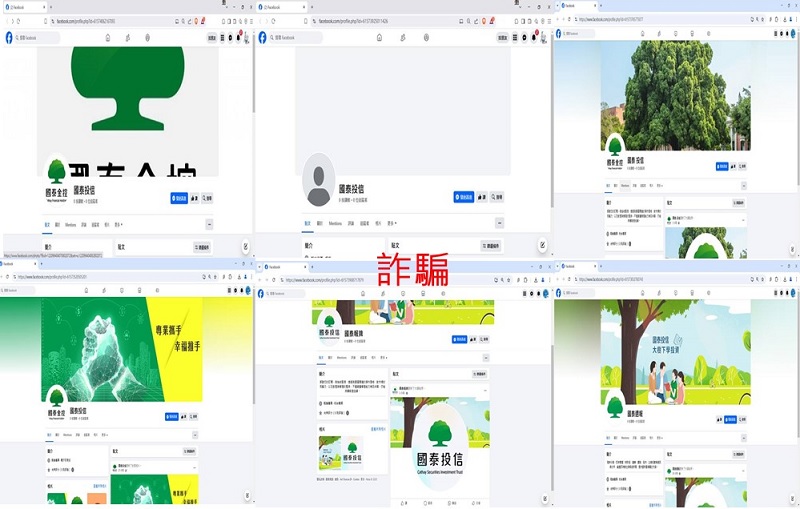國泰投信遭不明人士於臉書（Facebook）盜用商標及名稱，國泰投信提醒投資人應提高警覺