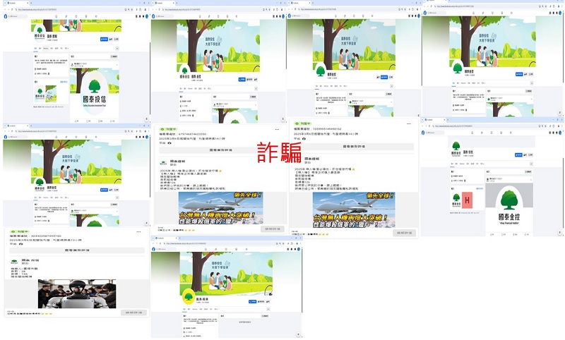 國泰投信遭不明人士於臉書（Facebook）盜用商標及名稱，國泰投信提醒投資人應提高警覺