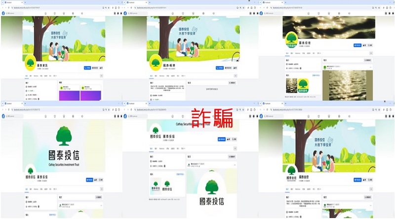 國泰投信遭不明人士於臉書（Facebook）盜用商標及名稱，國泰投信提醒投資人應提高警覺
