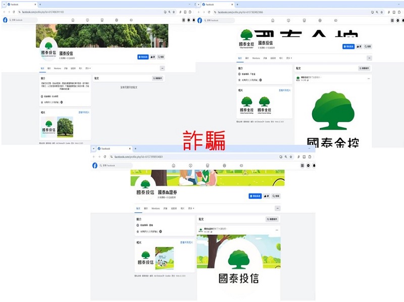 國泰投信遭不明人士於臉書（Facebook）盜用商標及名稱，國泰投信提醒投資人應提高警覺